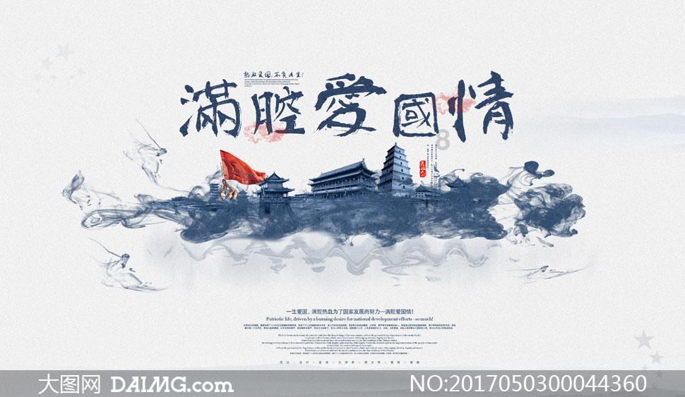 温馨房屋找不同