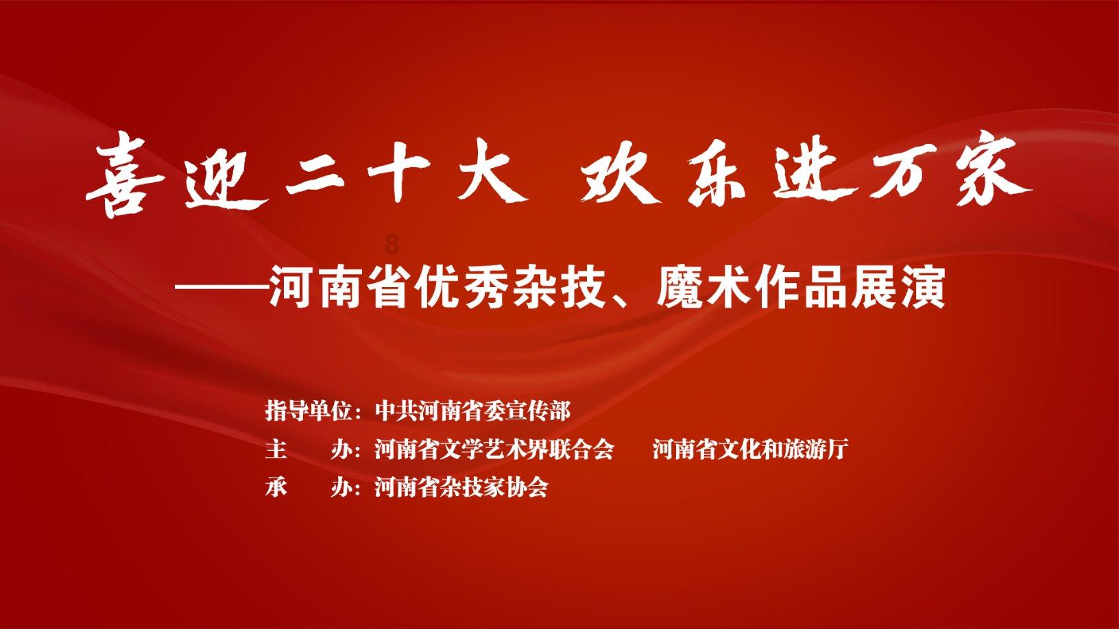 新春走基层丨年味十足！钢城区乡村文化旅游节开启新春文化盛宴