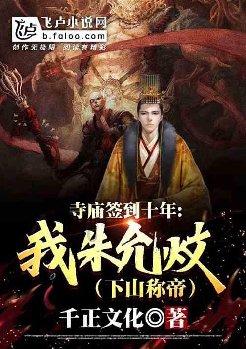 勇闯精灵大陆4